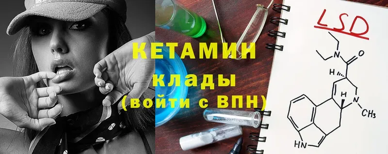 купить наркотики сайты  Боровск  Кетамин ketamine 