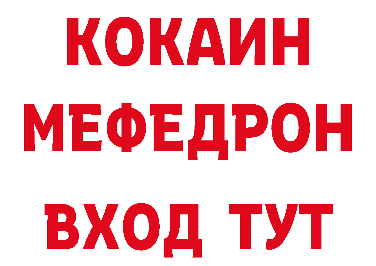 Конопля сатива вход сайты даркнета mega Боровск